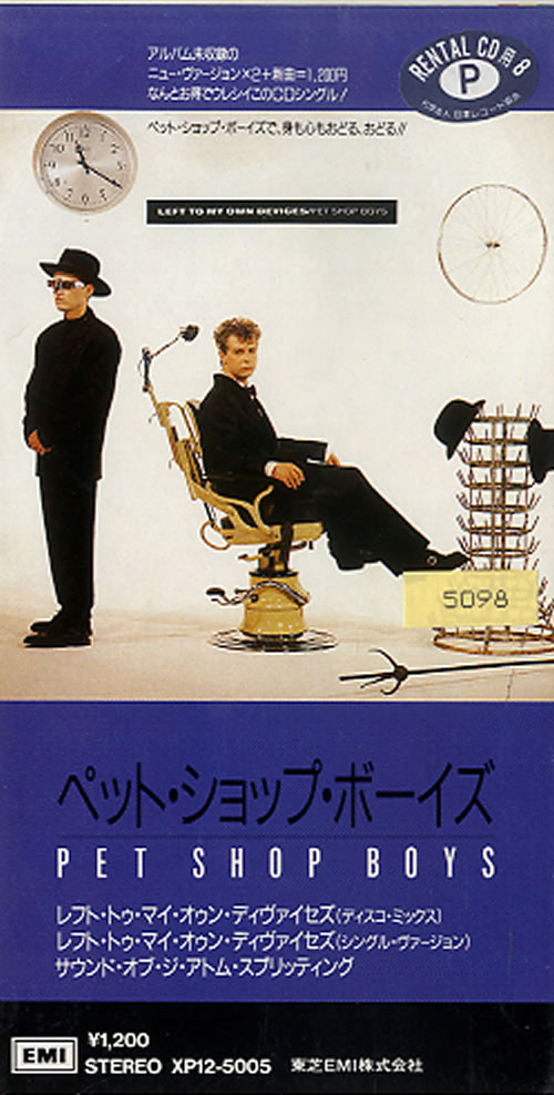 Pet Shop Boys Left To My Own Devices - EX Japanese 3